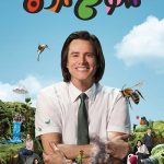 دانلود سریال کیدینگ Kidding