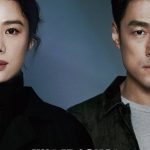 دانلود سریال Undercover