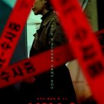 دانلود سریال Voice 4: Judgment Hour