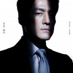 دانلود سریال The Road: Tragedy of One