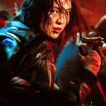 دانلود سریال My Name