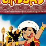 دانلود سریال ماجراهای سندباد Adventures of Sinbad