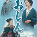 دانلود سریال اوشین Oshin