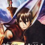 دانلود سریال Guardian of the Sacred Spirit