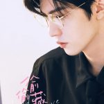 دانلود سریال Hidden Love