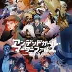 دانلود سریال Undead Girl Murder Farce