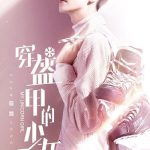 دانلود سریال My Unicorn Girl