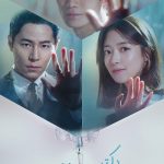 دانلود سریال دکتر یوهان Doctor John