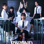 دانلود سریال بازی هرم Pyramid Game