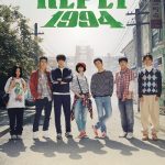 دانلود سریال Reply 1994