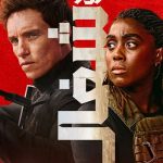 دانلود سریال The Day of the Jackal