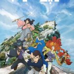 دانلود سریال لوپن سوم Lupin III