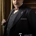 دانلود سریال پوآرو Agatha Christie: Poirot