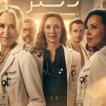 دانلود سریال Doc