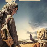 دانلود سریال Kabul