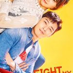دانلود سریال کره‌ای Fight for My Way
